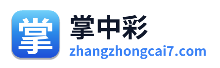 掌中彩 Logo